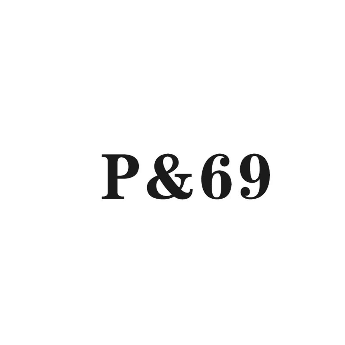 18类-箱包皮具P&69商标转让