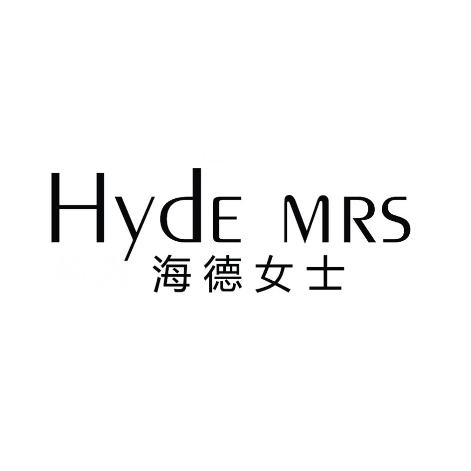 25类-服装鞋帽海德女士  HYDE MRS商标转让