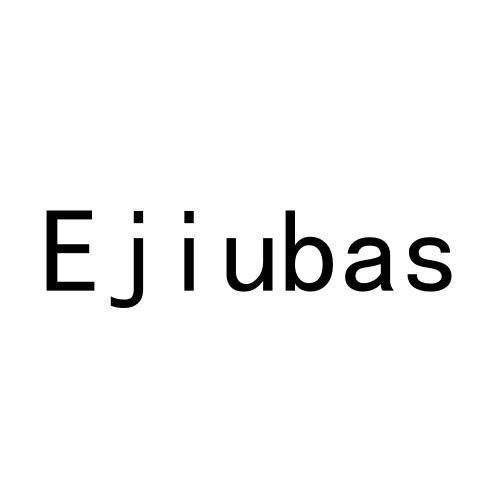 08类-工具器械EJIUBAS商标转让