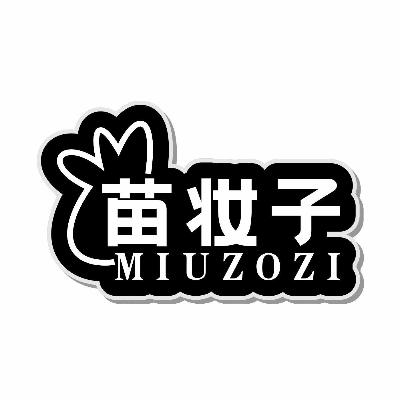35类-广告销售苗妆子 MIUZOZI商标转让