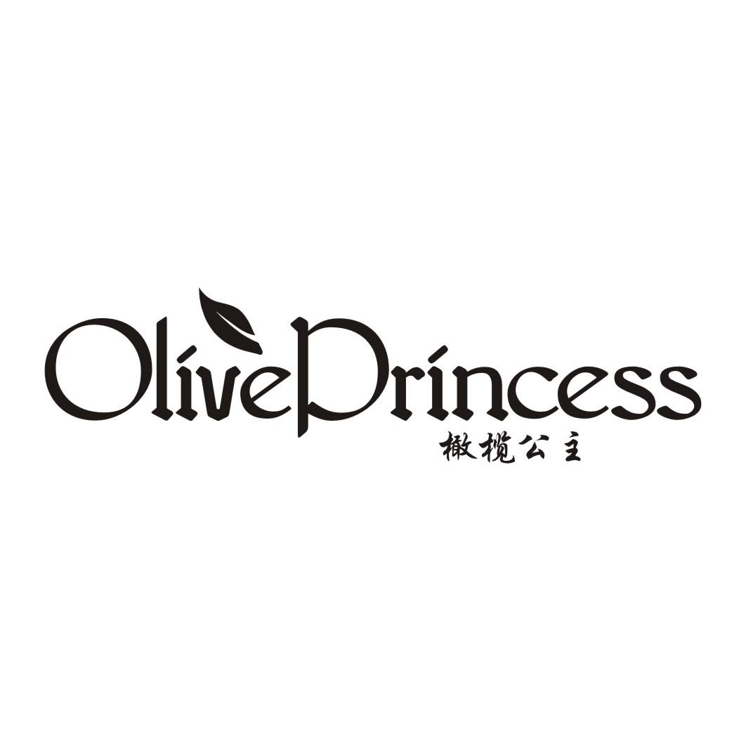 25类-服装鞋帽OLIVE PRINCESS 橄榄公主商标转让