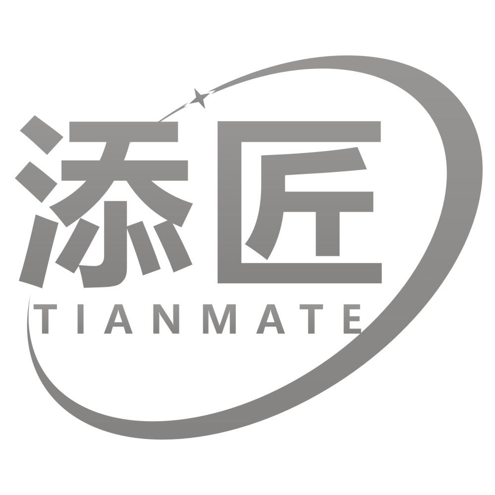06类-金属材料添匠 TIANMATE商标转让