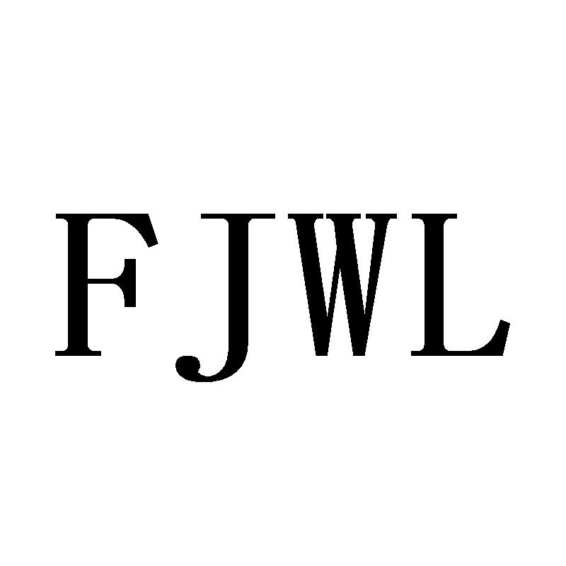 09类-科学仪器FJWL商标转让