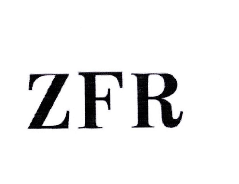 ZFR商标转让
