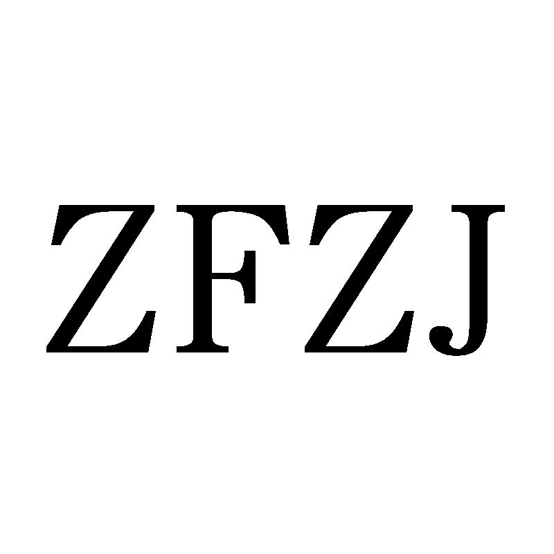 09类-科学仪器ZFZJ商标转让