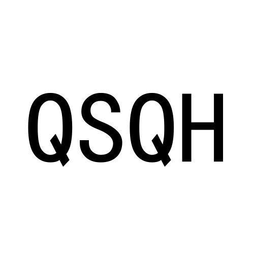 03类-日化用品QSQH商标转让