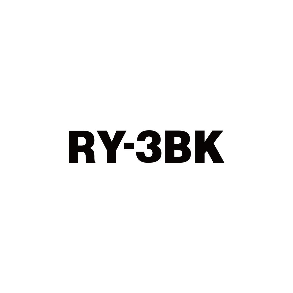RY-3BK商标转让
