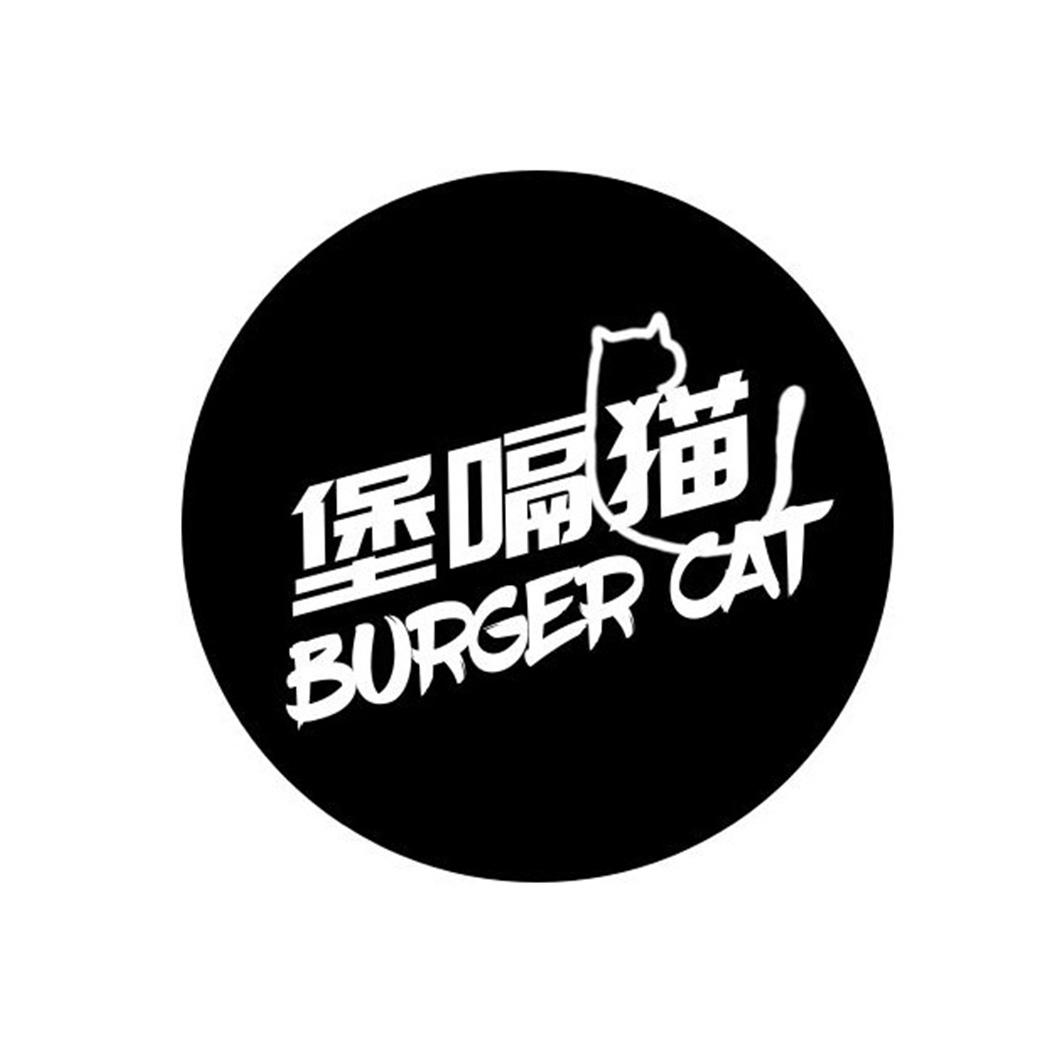 堡嗝猫 BURGER CAT商标转让