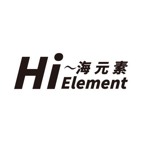 海元素 HIELEMENT商标转让