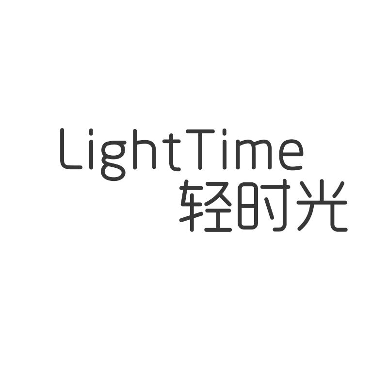 12类-运输装置轻时光 LIGHTTIME商标转让