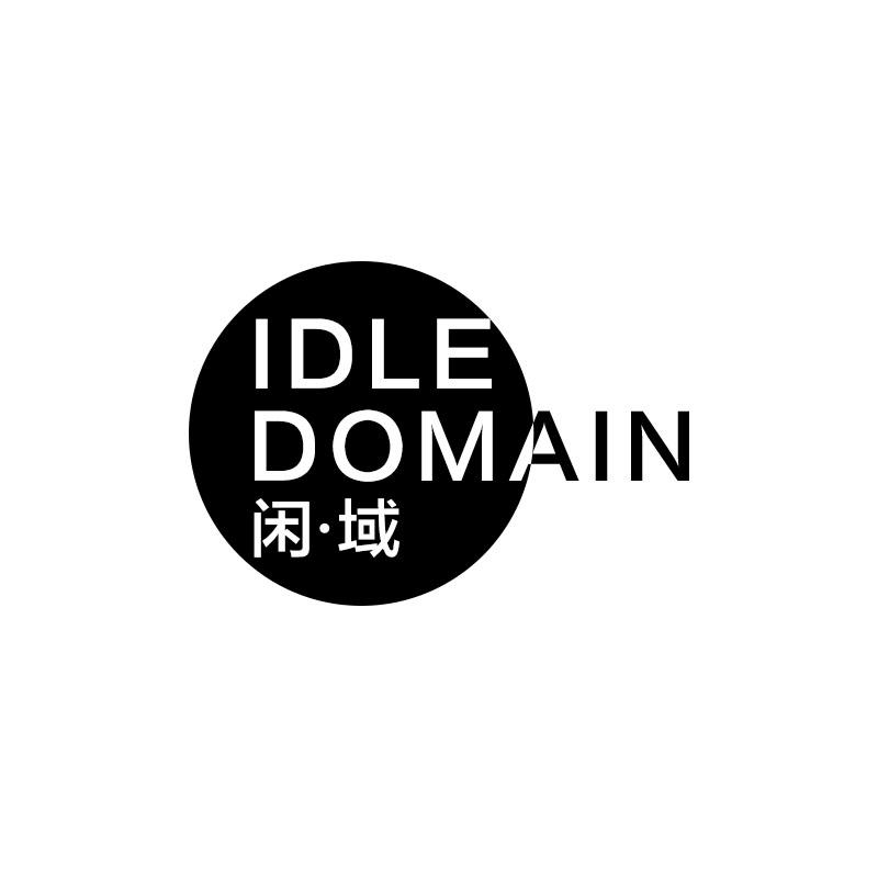 闲·域 IDLE DOMAIN商标转让