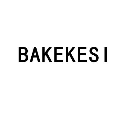 12类-运输装置BAKEKESI商标转让