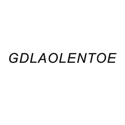 35类-广告销售GDLAOLENTOE商标转让
