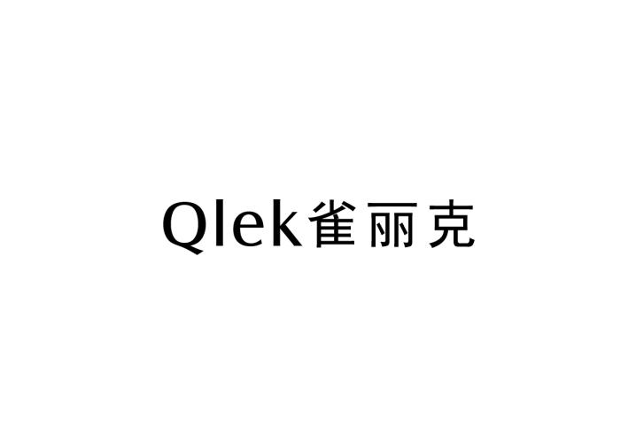 03类-日化用品QLEK 雀丽克商标转让
