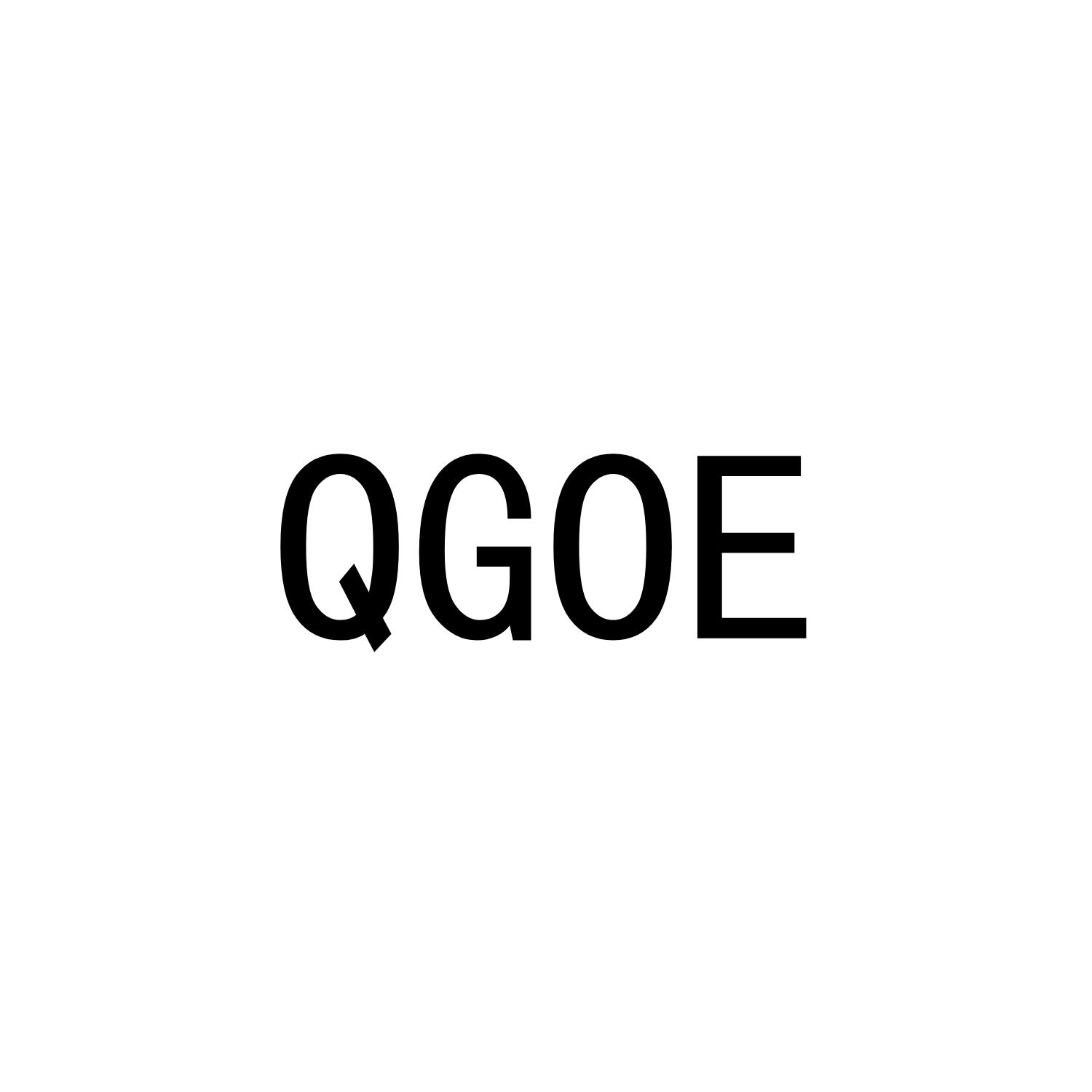 QGOE商标转让