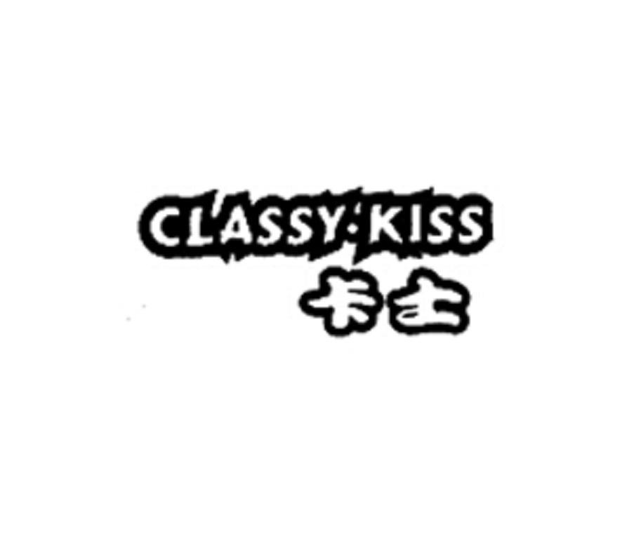 24类-纺织制品卡士  CLASSY KISS商标转让