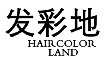 44类-医疗美容发彩地 HAIR COLOR LAND商标转让
