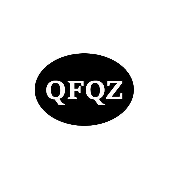 18类-箱包皮具QFQZ商标转让