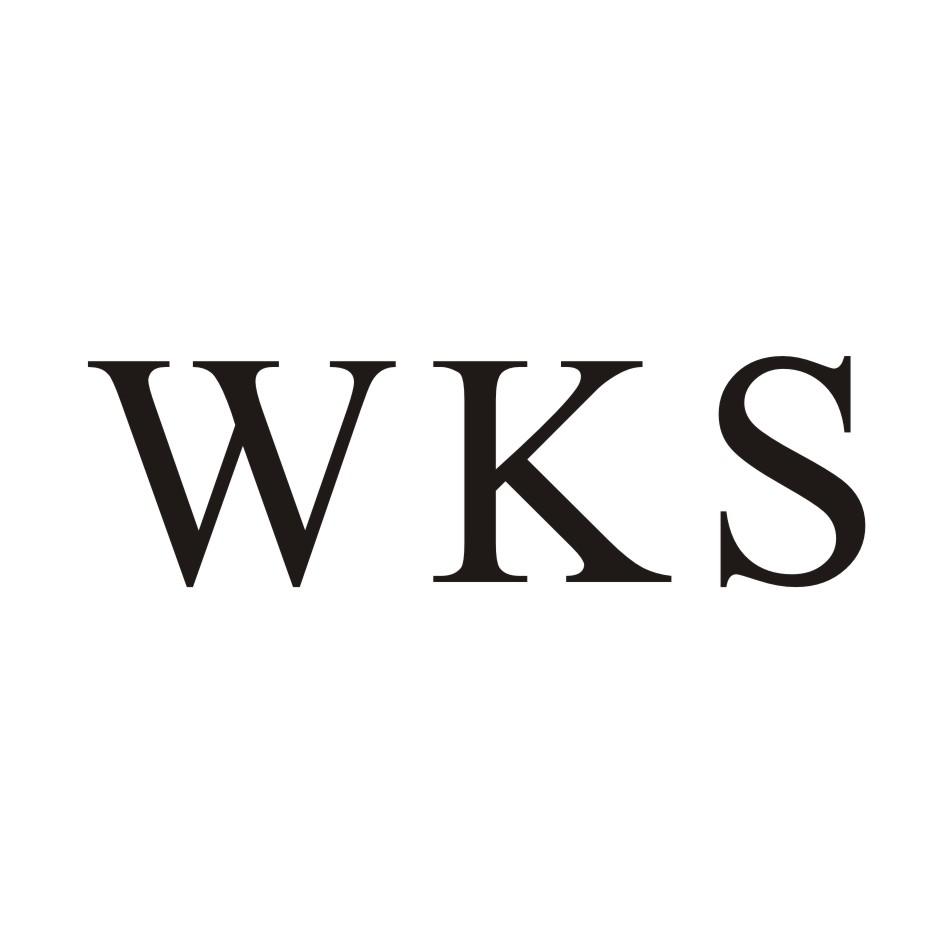 03类-日化用品WKS商标转让