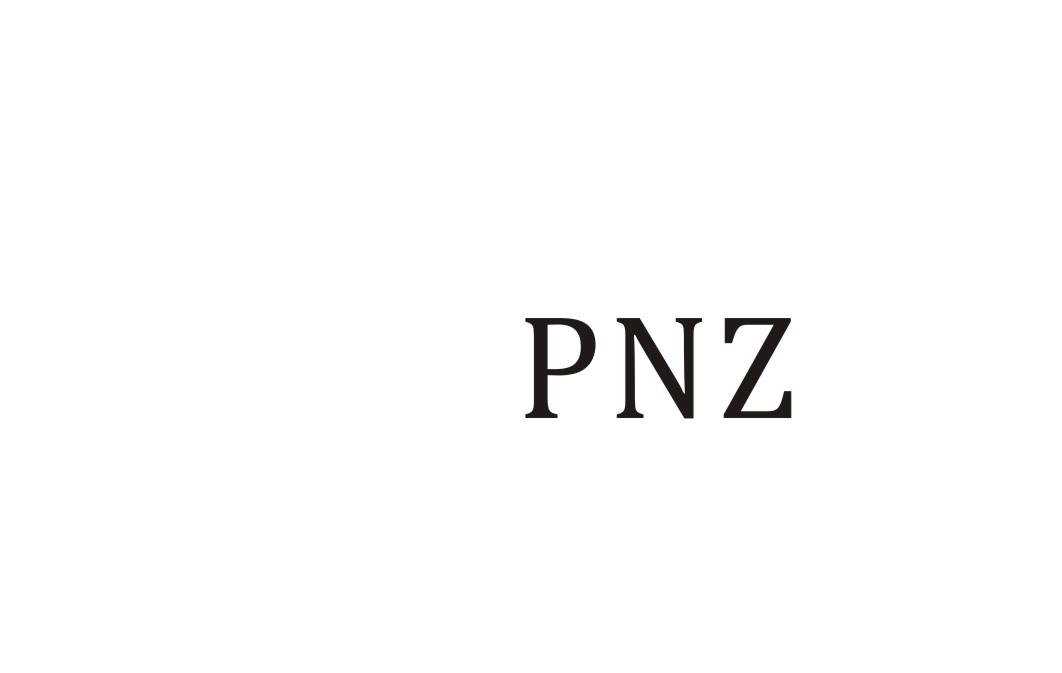 08类-工具器械PNZ商标转让