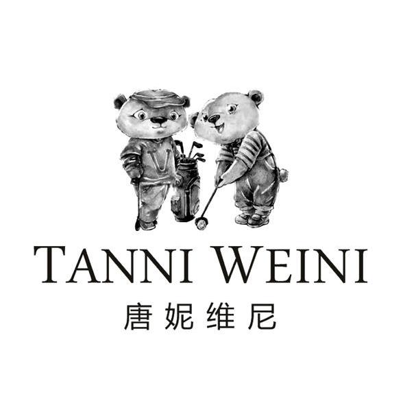 24类-纺织制品唐妮维尼 TANNI WEINI商标转让