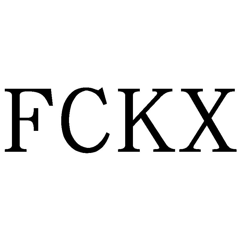 FCKX25类-服装鞋帽商标转让