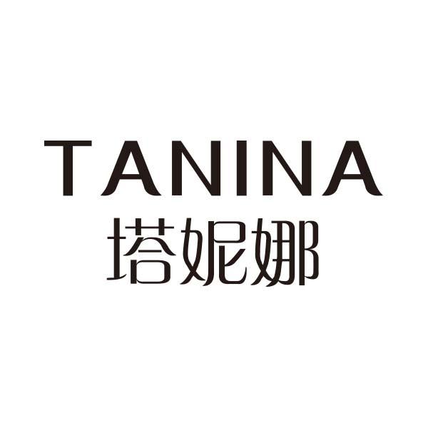 24类-纺织制品塔妮娜商标转让