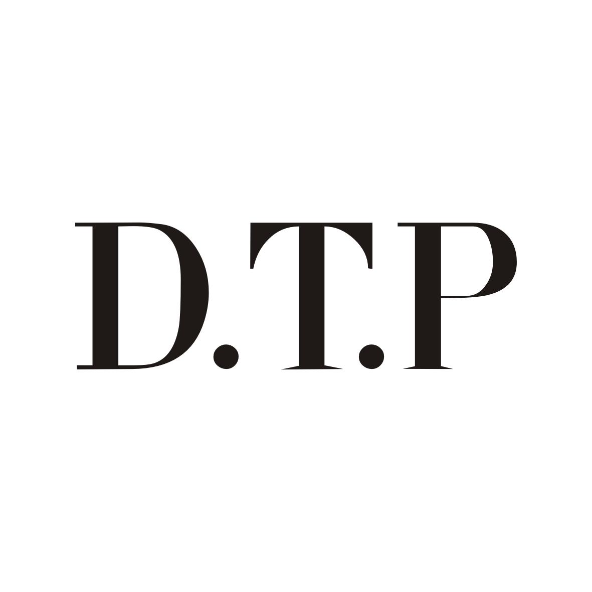D.T.P商标转让
