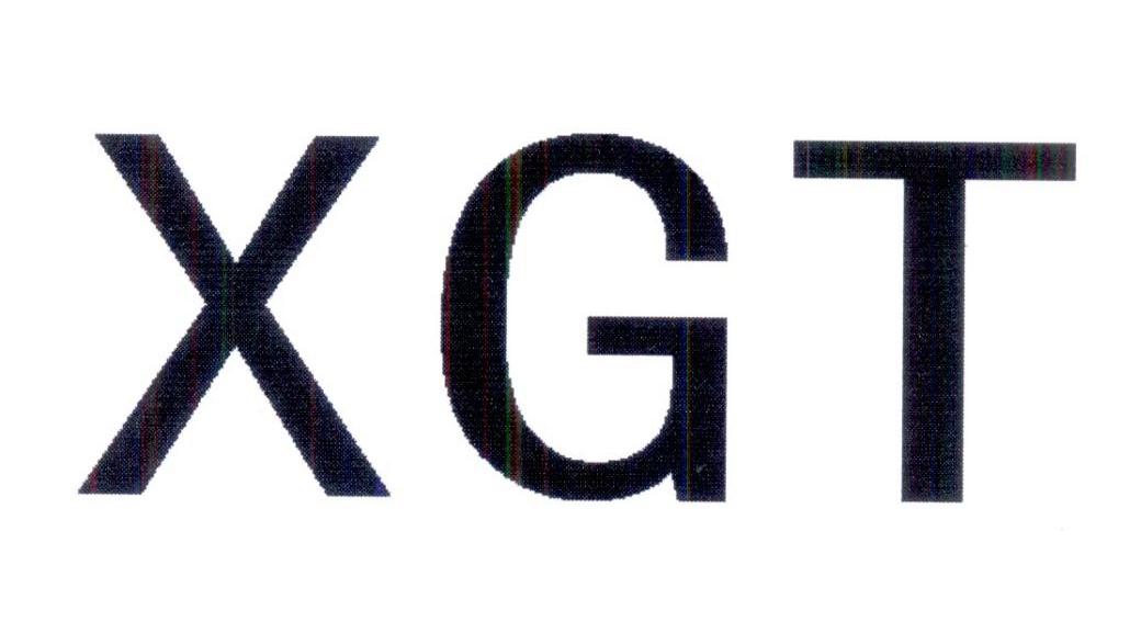 03类-日化用品XGT商标转让