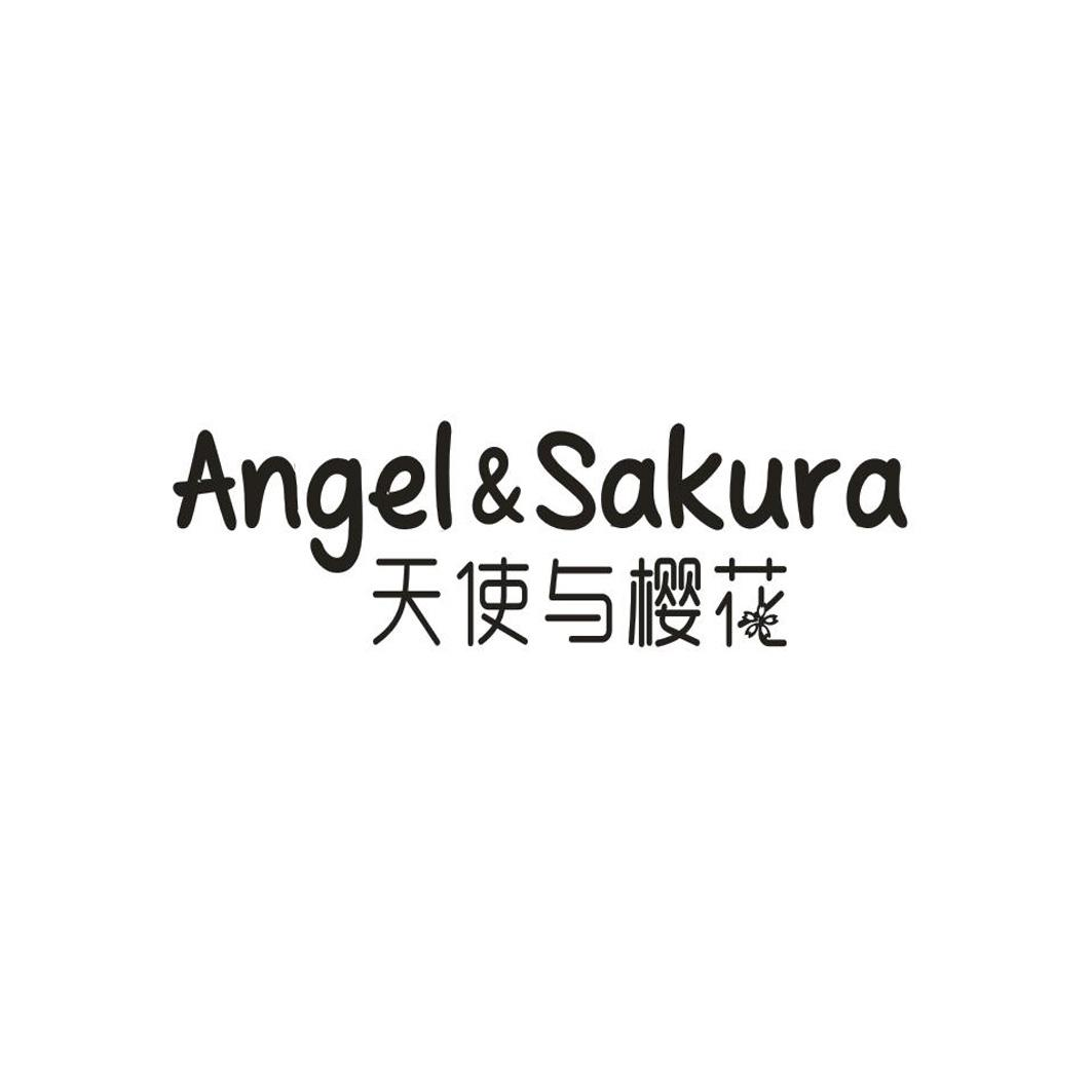21类-厨具瓷器天使与樱花 ANGEL&SAKURA商标转让