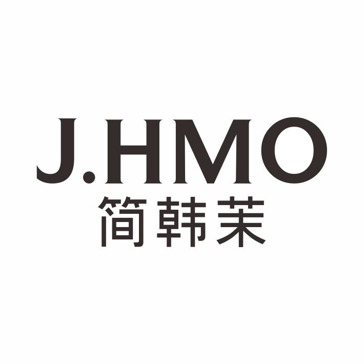 25类-服装鞋帽J.HMO 简韩茉商标转让