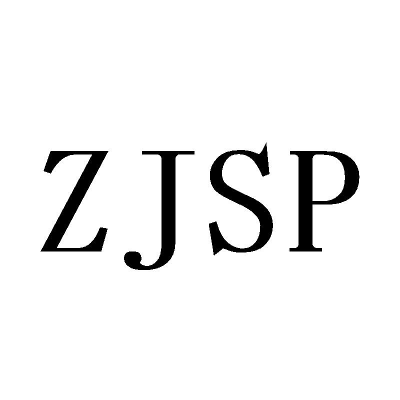 12类-运输装置ZJSP商标转让
