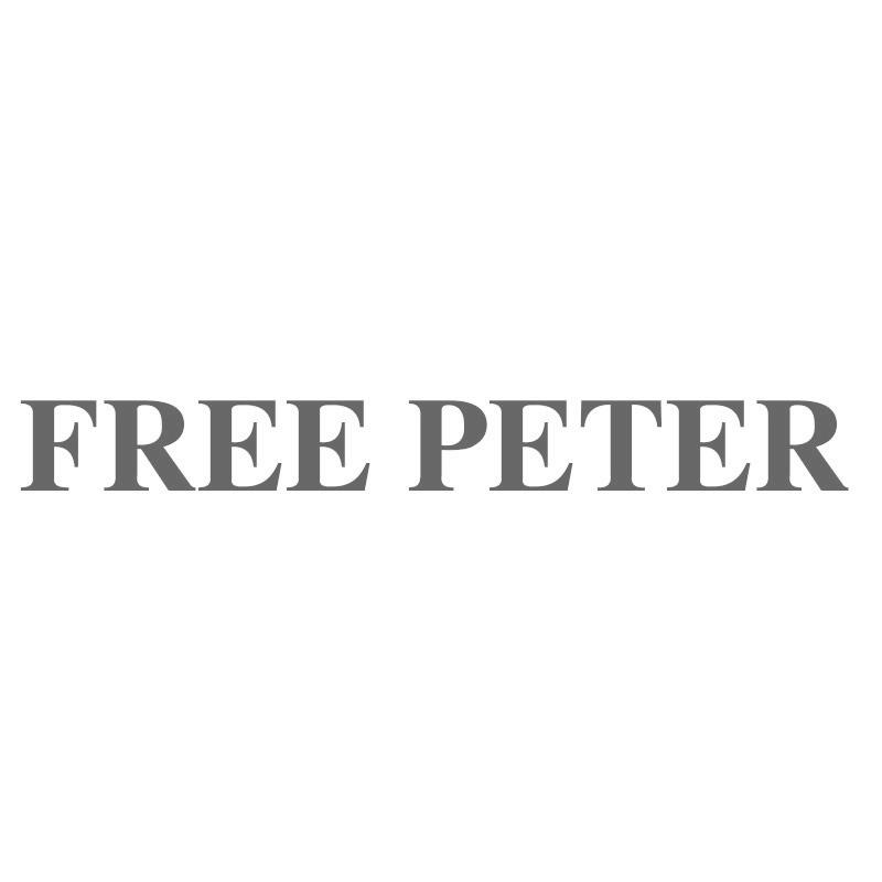 25类-服装鞋帽FREE PETER商标转让