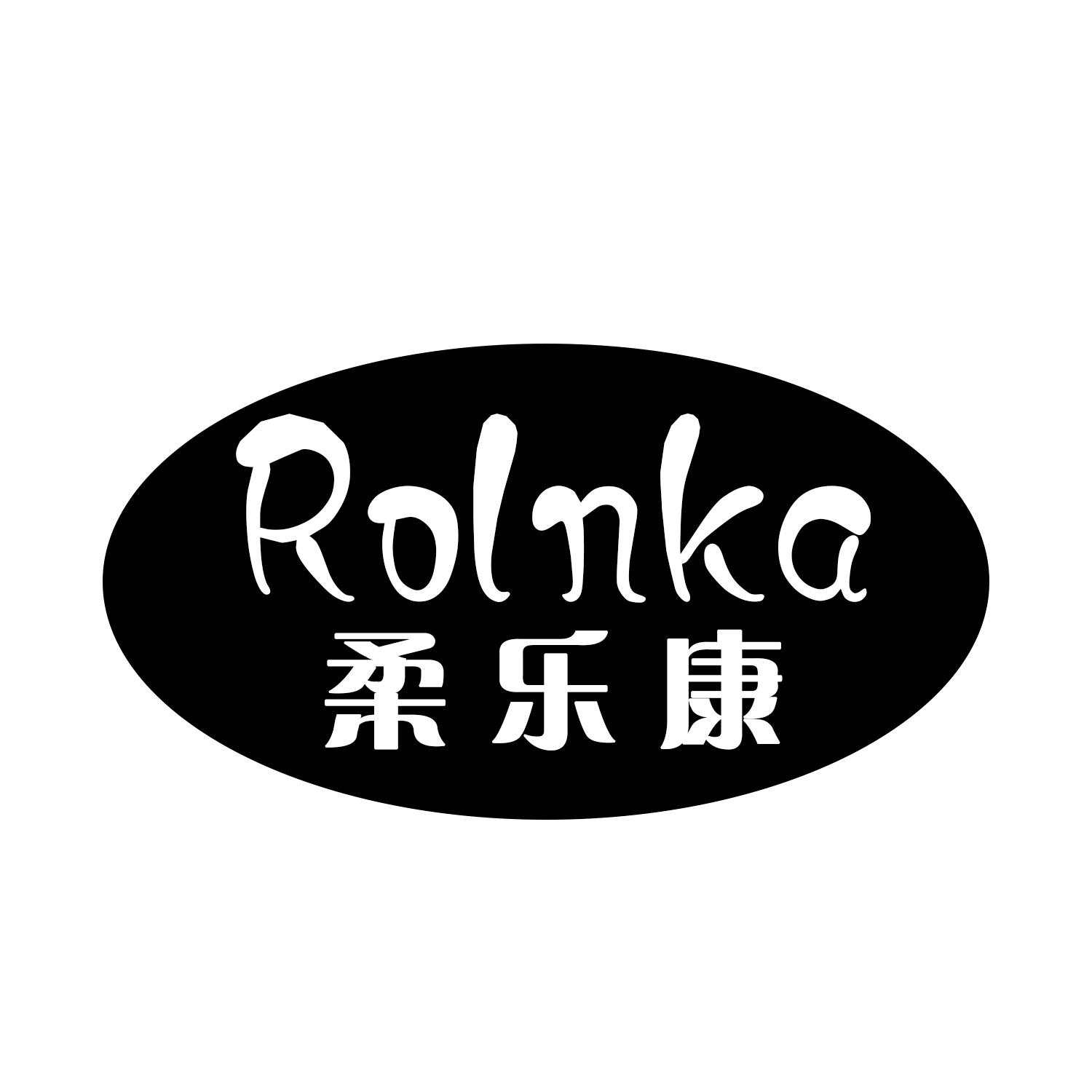 柔乐康 ROLNKA商标转让