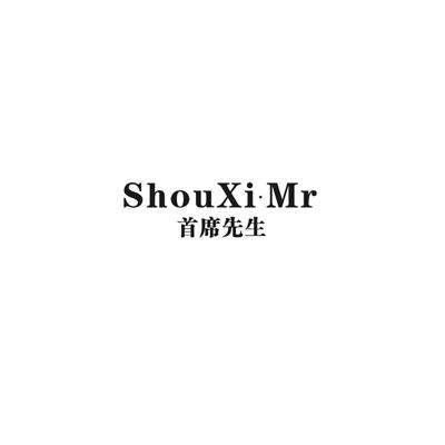 首席先生 SHOUXI▪MR