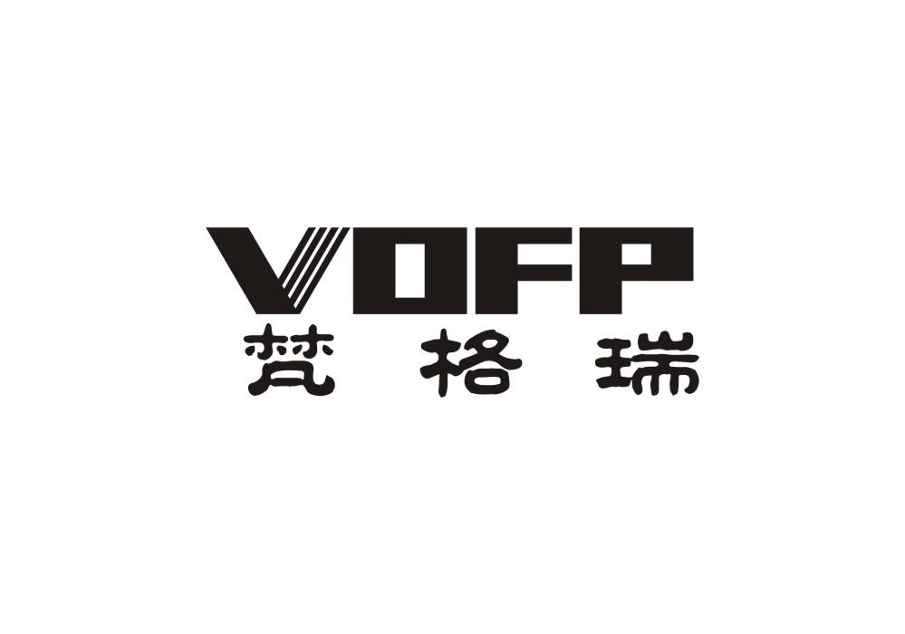 19类-建筑材料梵格瑞 VOFP商标转让