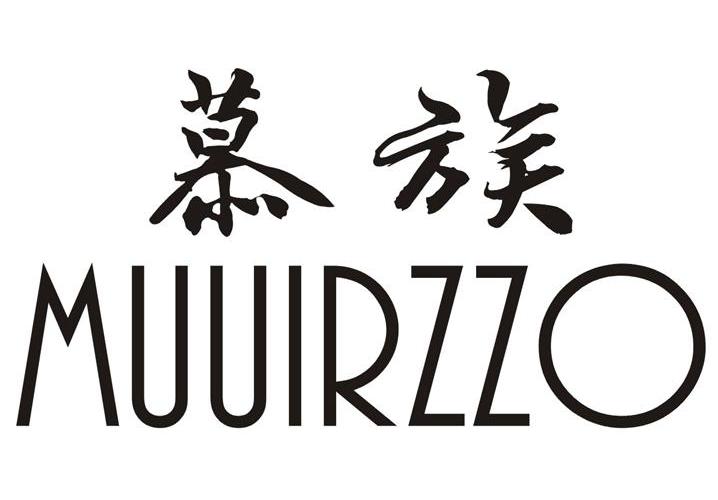 25类-服装鞋帽慕族 MUUIRZZO商标转让