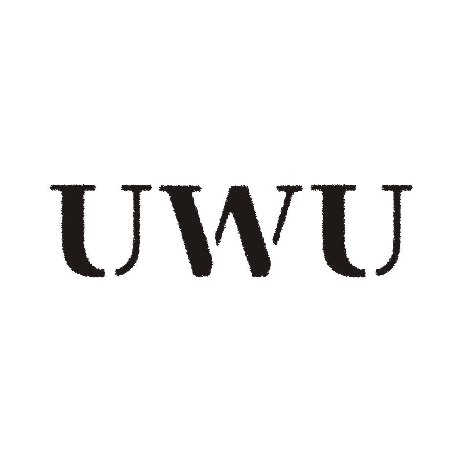 26类-纽扣拉链UWU商标转让