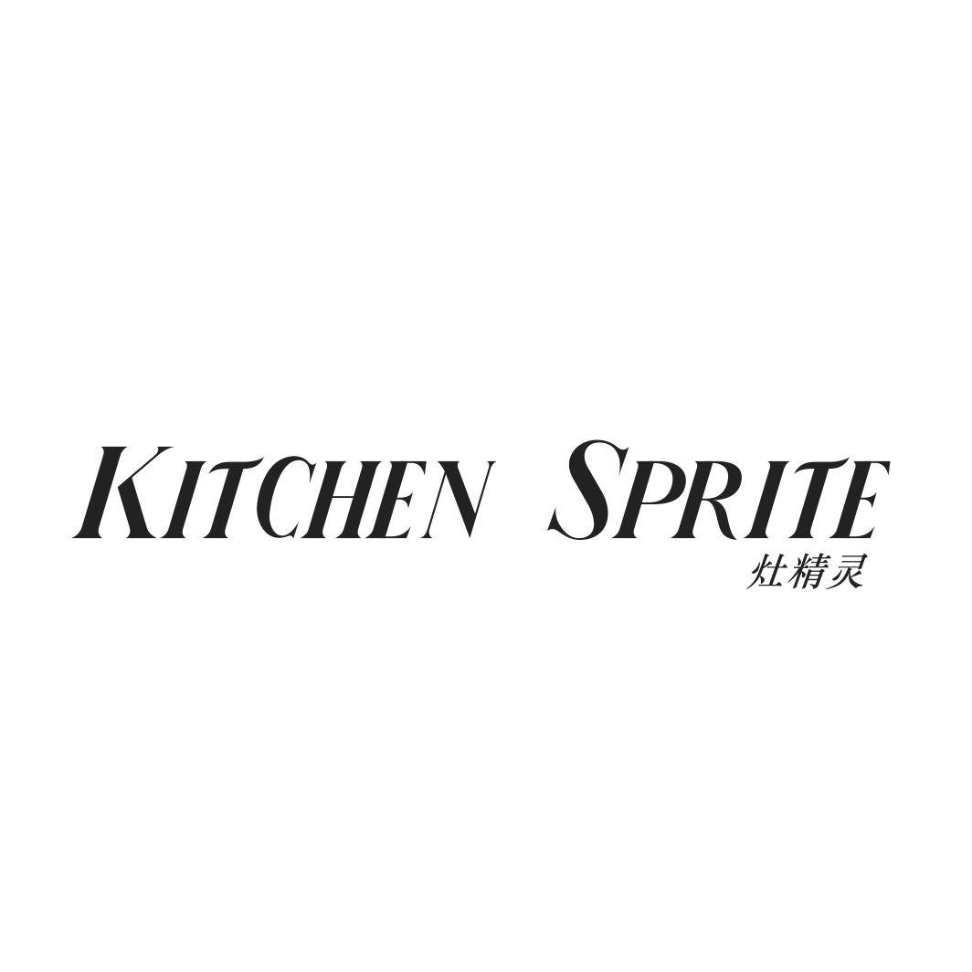 21类-厨具瓷器灶精灵 KITCHEN SPRITE商标转让