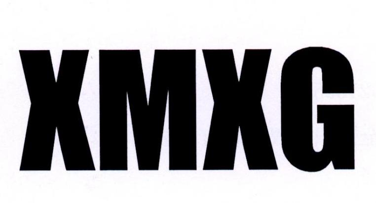XMXG商标转让