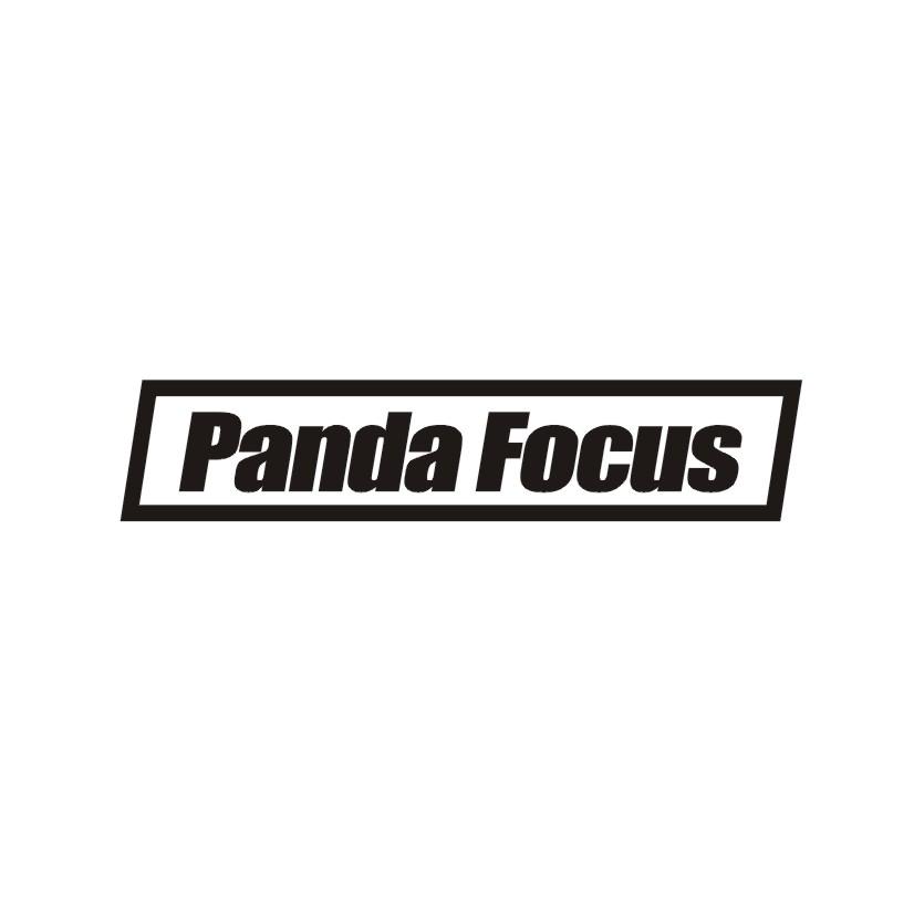PANDA FOCUS商标转让