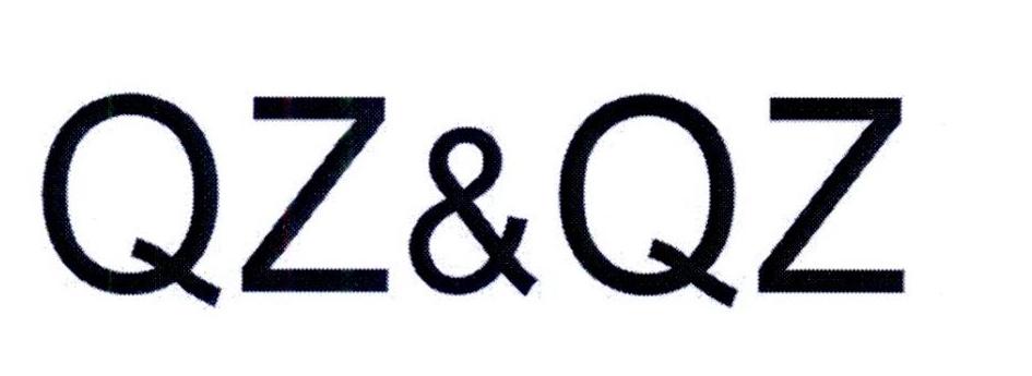 25类-服装鞋帽QZ&QZ商标转让