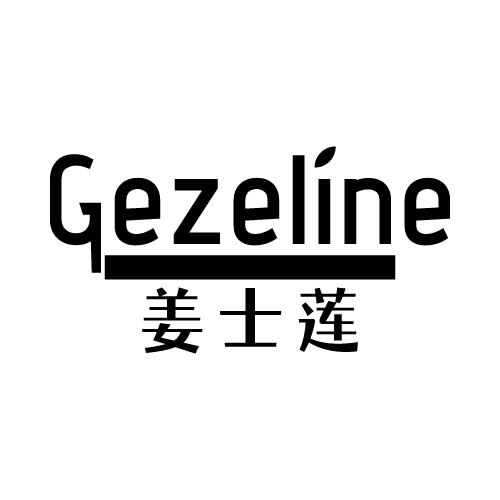 GEZELINE 姜士莲