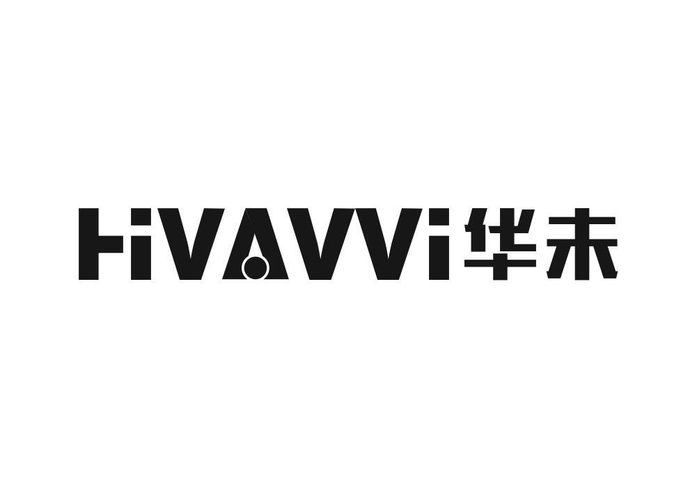 华未  HIVAVVI商标转让