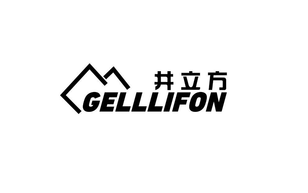 21类-厨具瓷器井立方  GELLLIFON商标转让