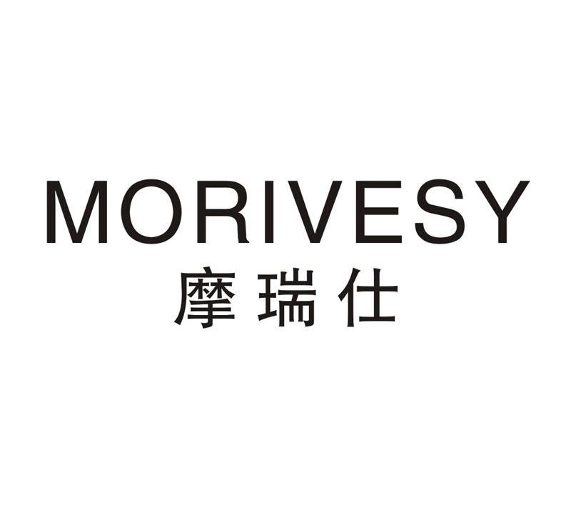 09类-科学仪器摩瑞仕 MORIVESY商标转让