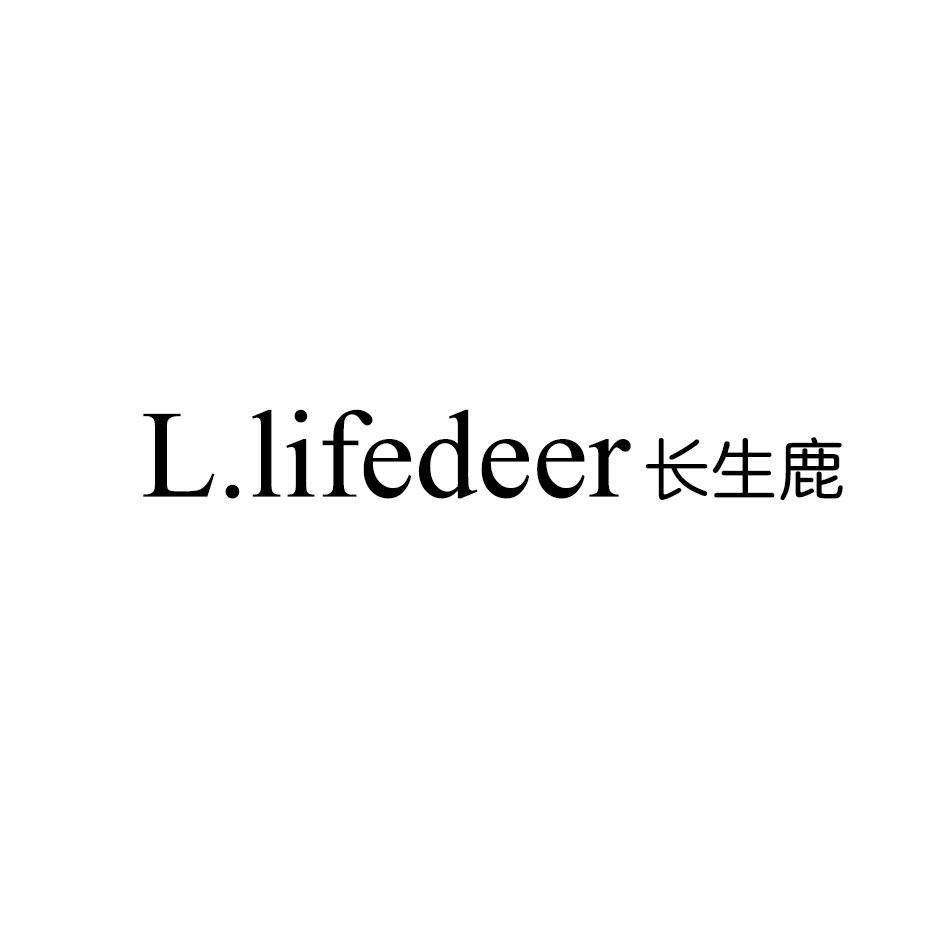 24类-纺织制品L.LIFEDEER 长生鹿商标转让