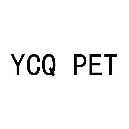 09类-科学仪器YCQ PET商标转让