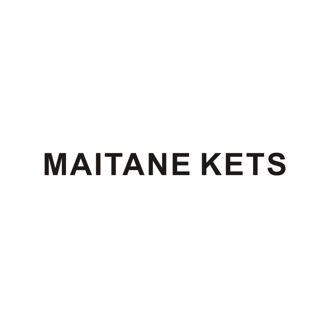 MAITANE KETS商标转让