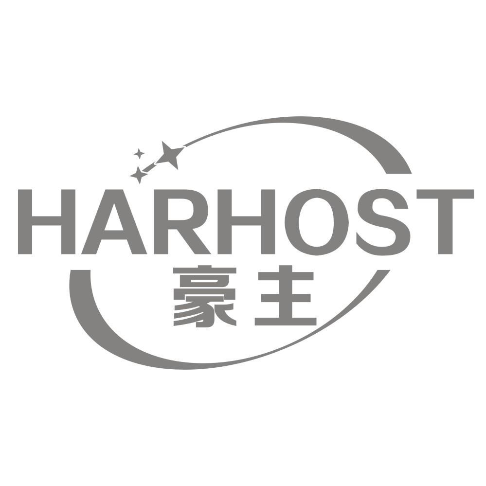 11类-电器灯具豪主 HARHOST商标转让